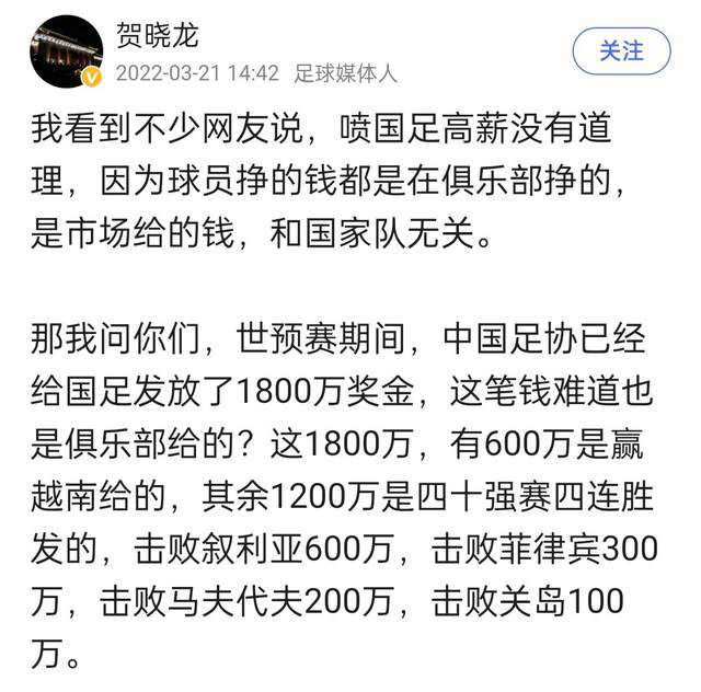 西甲官方宣布主席特巴斯辞职，他的任期本应于今年12月26日结束。